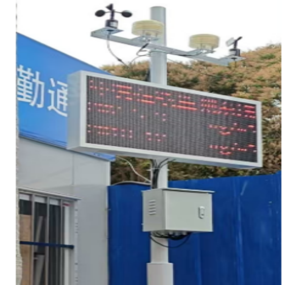 气象环境测量仪