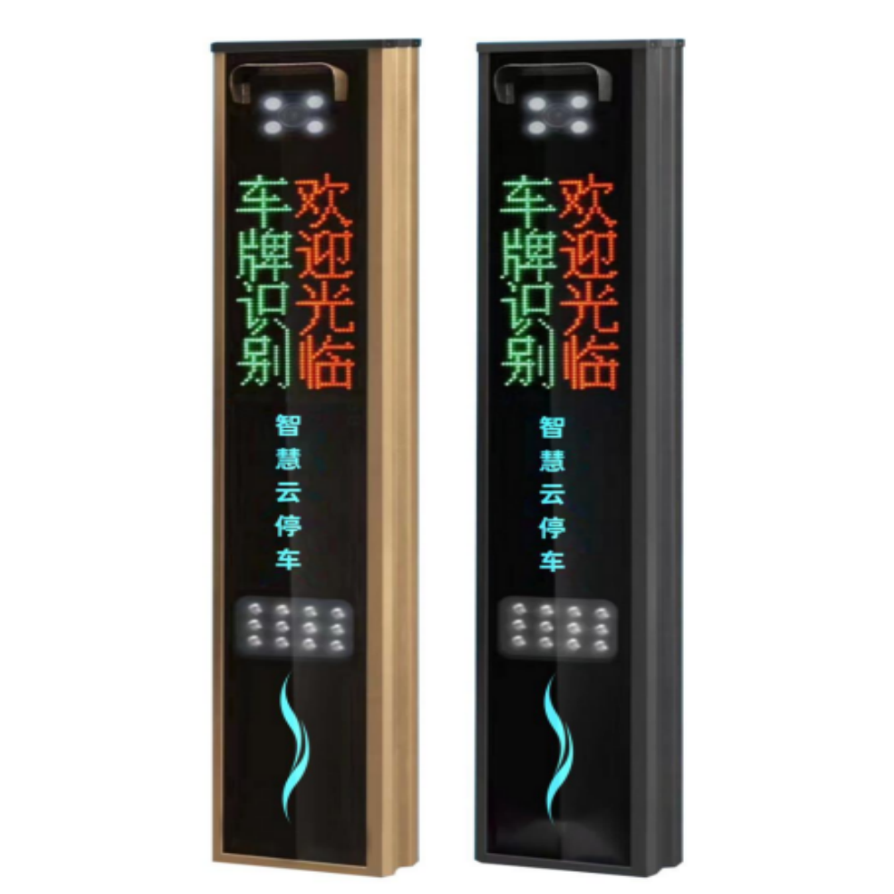 小竖屏车牌识别一体机